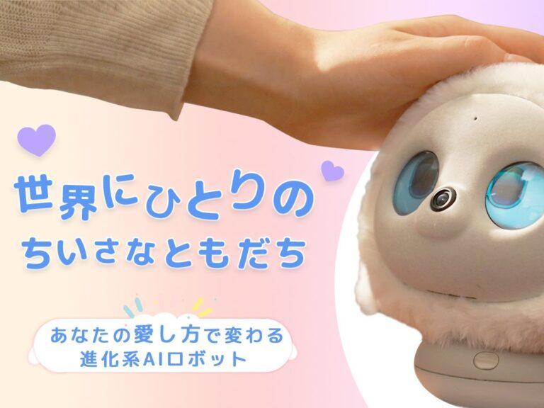 lopeto（ロペット）