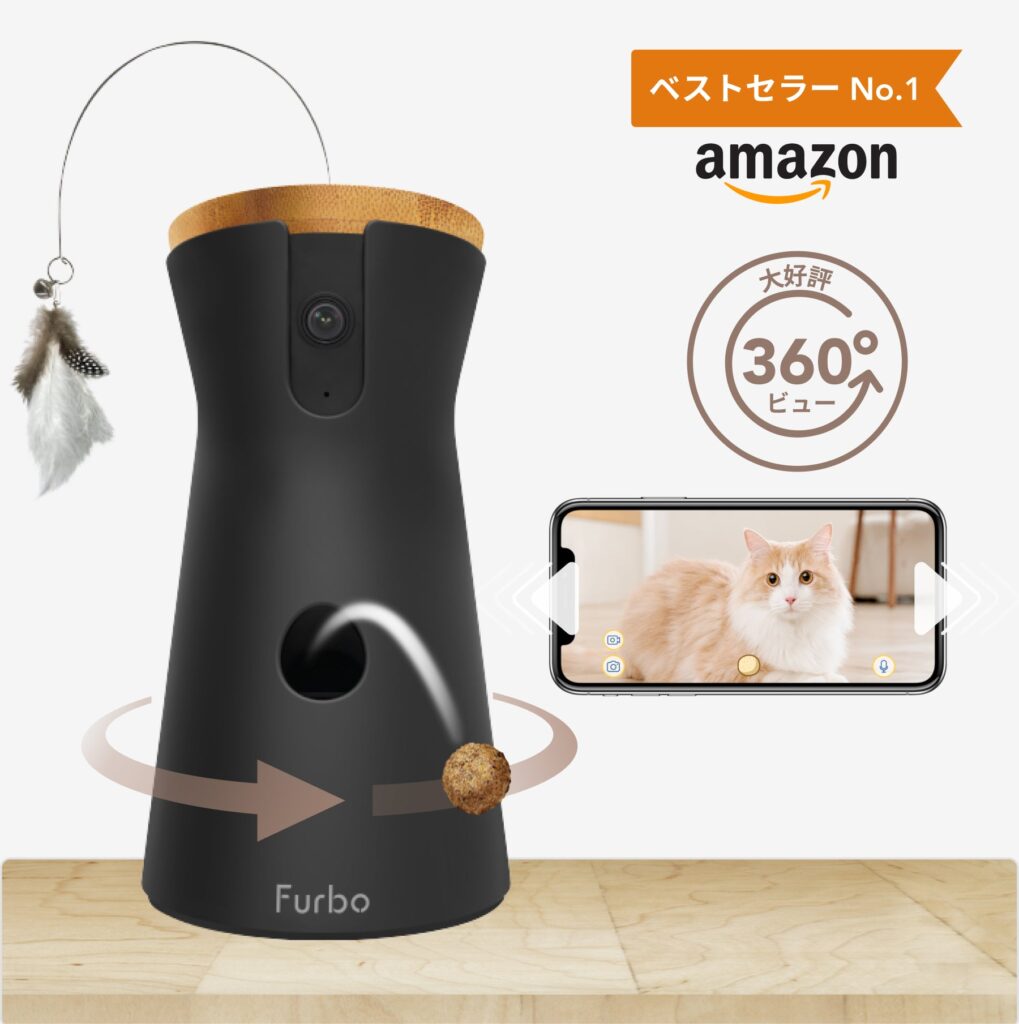 Furbo ネコカメラ 360°ビュー