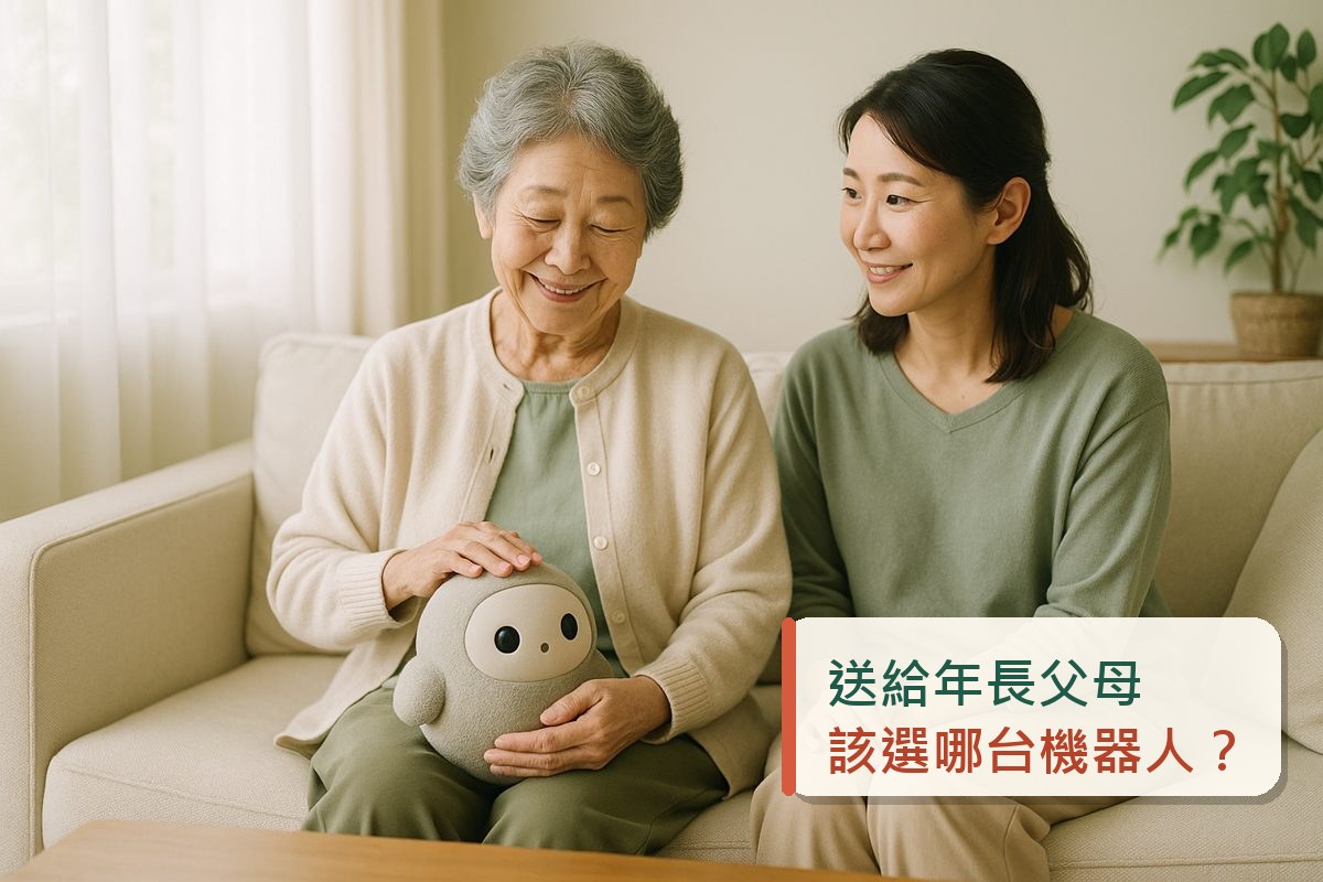在沙發上撫摸膝上小型機器人的高齡女性，以及在一旁陪伴的女兒