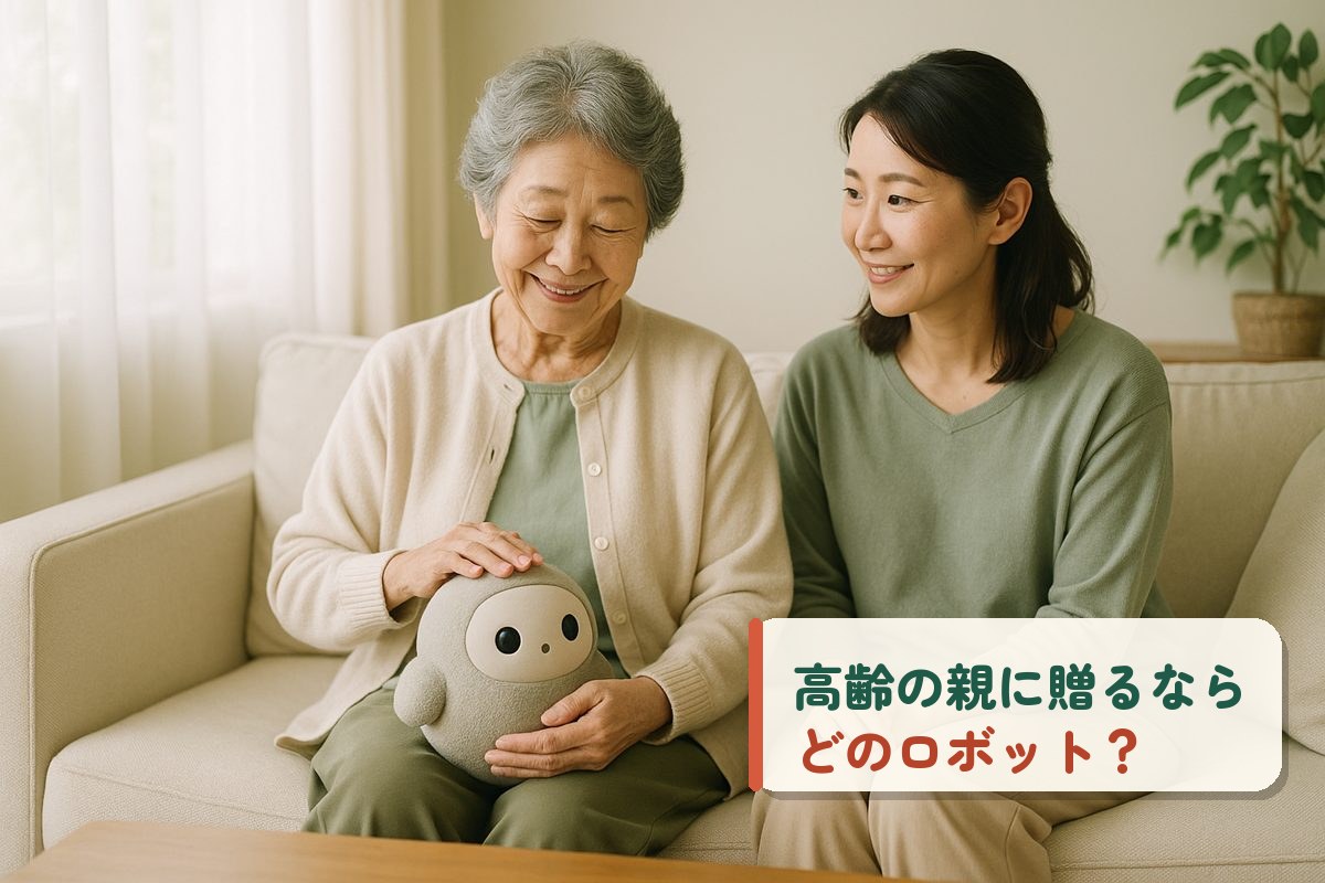 ソファでひざの上の小さなロボットをなでる高齢の女性と、隣で見守る娘