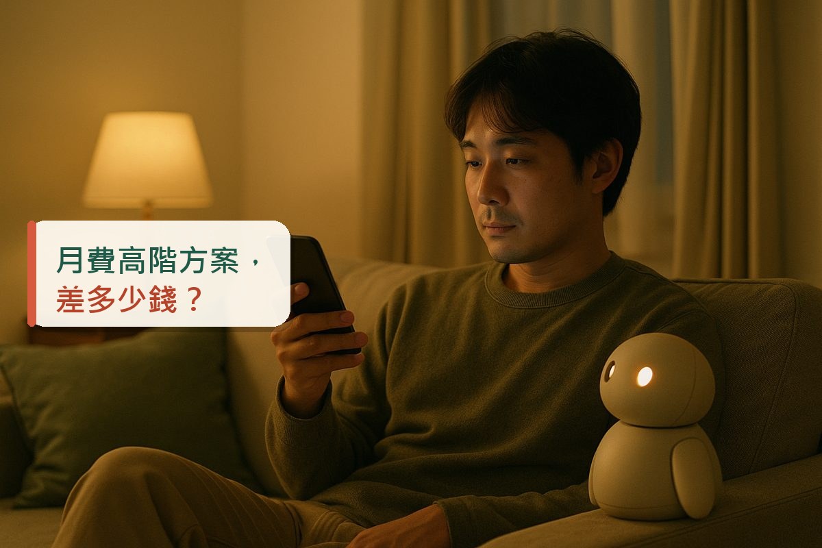 坐在沙發上看手機的男性，以及在一旁抬頭望著他的小型機器人