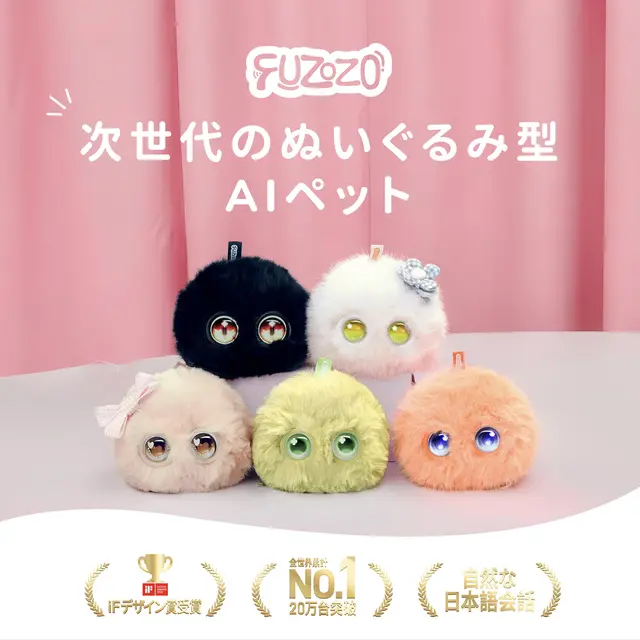 Fuzozo